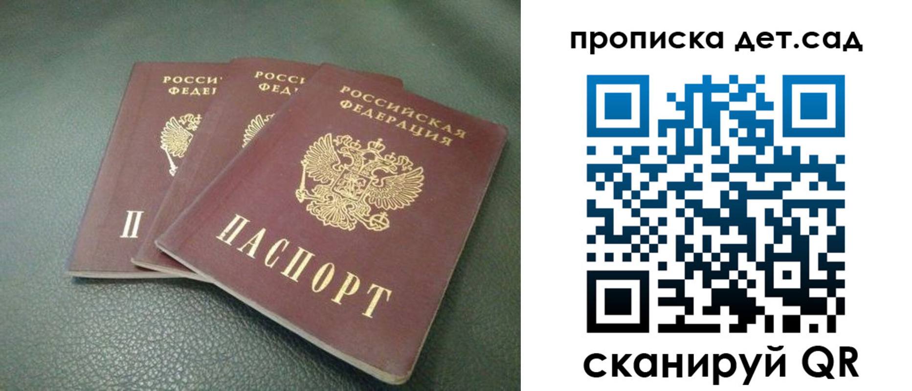 прописка для кредита в Тюкалинске
