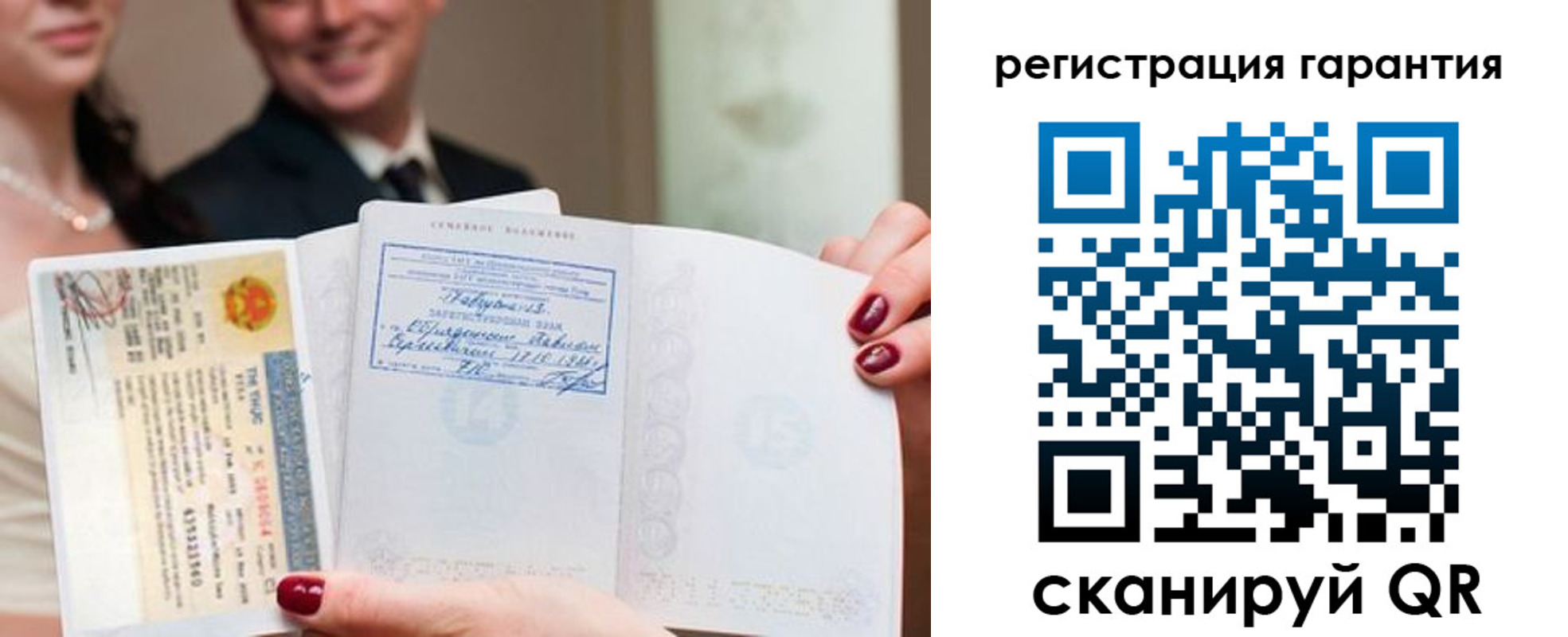 прописка паспорт в Тюкалинске