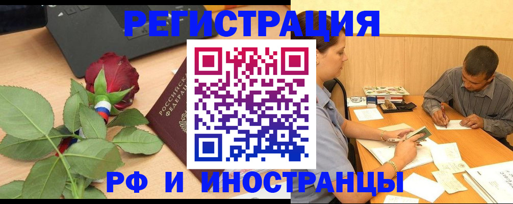 прописка для школы в Тюкалинске