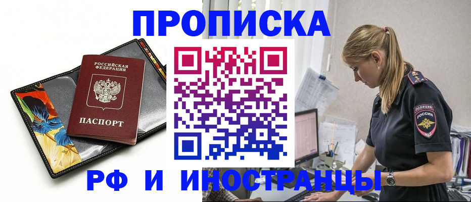 найти адрес прописки в Тюкалинске