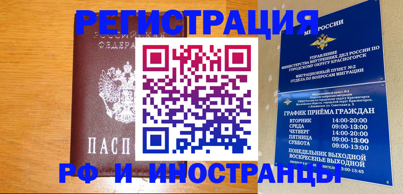 регистрация для дет. сада в Тюкалинске